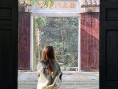 -白鹿洞书院
