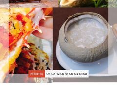 -安蒂娅·海鲜自助餐厅(安蒂娅美兰酒店)