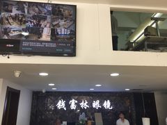 -中国丹阳眼镜城