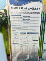 点击看大图 -重庆五洲妇儿医院·妇幼保健