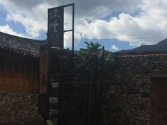 -炊烟餐厅