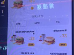 -麦当劳(西客站店)