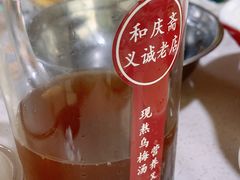 -和庆斋羊蝎子火锅·碳缸烧烤(顺义旗舰店)