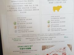 -拉蒂娜·巴西牛排馆 Latina·Brazilian Steakhouse(陆家嘴旗舰店)