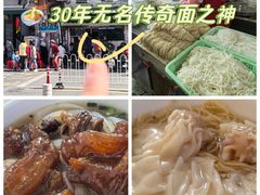 -海幢瑞芳饮食店