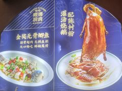 -味妙顺德厨房(绿地缤纷城店)