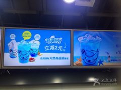 -鲜果时间(南开大悦城店)