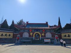 -龙口南山旅游景区