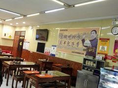 大堂-庆丰包子铺(西单店)