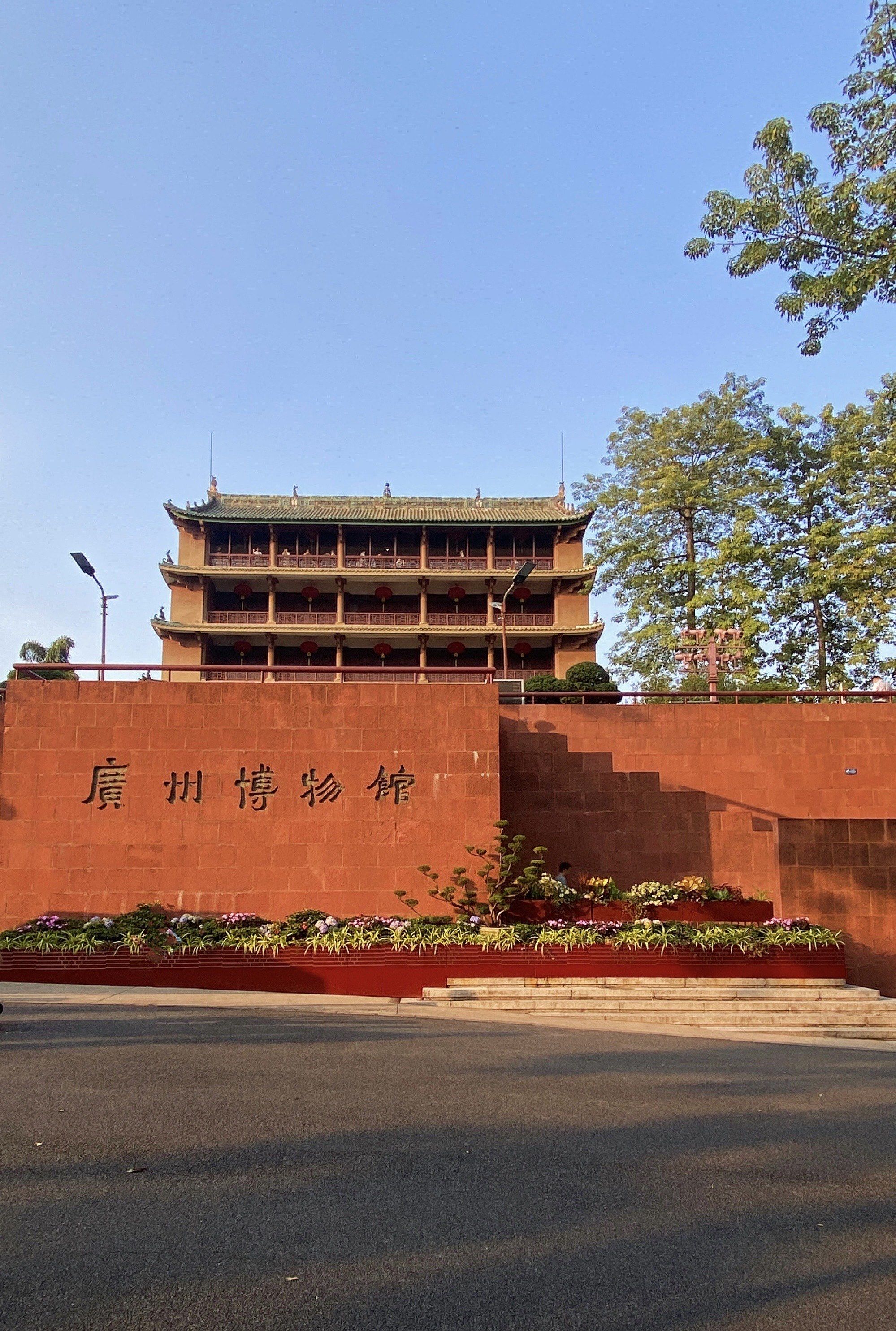 越秀公园