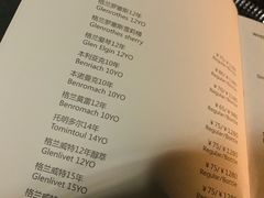 -LAMP BAR 水烟音乐酒吧