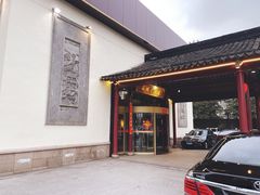 门面-石湖大酒店(桐泾店)