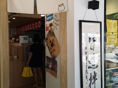 -皆道拌麻辣烫·麻辣拌