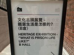 -大馆(前中区警署建築群)