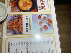 -南京人家(盛京大奥莱店)