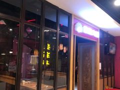 -傣妹休闲时尚火锅(三水广场店)
