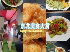 -红东阁东北菜烤肉酒馆(CROSS万象汇店)