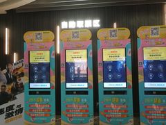 -卢米埃影城(合生广场IMAX店)