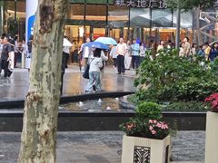 -大韩民国临时政府旧址