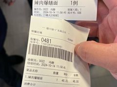-德兴馆(广东路总店)