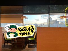-三江两海老火锅(北京首店)