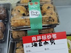-爱德顺糕点食屋(利民道店)