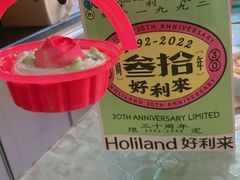 -好利来(SM空港店)