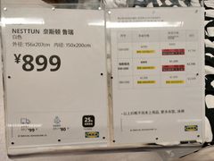 -宜家家居(西安未央商场店)