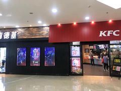 门面-肯德基(津滨店)