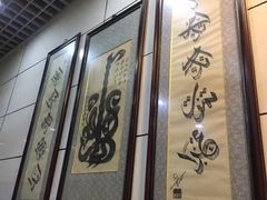 -老爆肚满五香烧牛羊肉