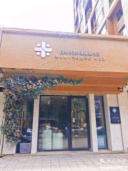 -米·日本の美甲美睫專門店