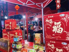 -友谊阳光城