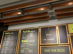 -混果汁(喜荟城店)