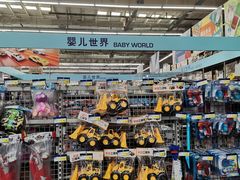 -麦德龙(郑东店)