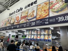 -山姆美式餐吧(西溪印象城店)