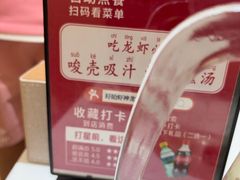 -於氏虾神(盱眙总店)