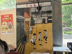 -山城耳朵面(光电园店)