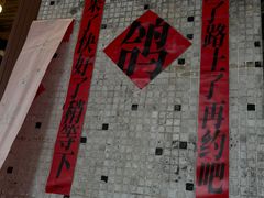-悟饮门市景店