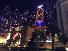 -影汇之星8字形摩天轮