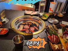 -伊茉家的烤肉店(勒泰中心店)