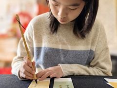 -曦辰书院·书法篆刻