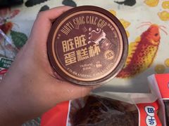 -好利来(梅江永旺店)