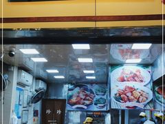 门面-珍珍小食店(西华路店)