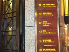 门面-麟1929(外滩店)