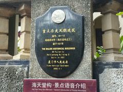 -海天堂构