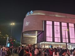 -杭州湖滨in77
