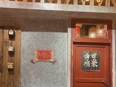 -旧街市鲜货老火锅(大光路店)