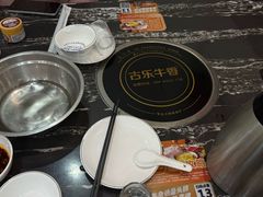 -古乐牛香·鲜牛肉牛杂火锅(高新店)