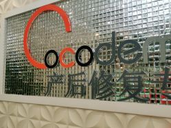 -Cocodemer产后恢复(杭大店)