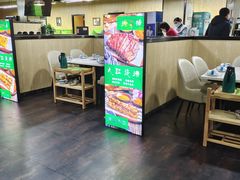-和庆斋羊蝎子火锅·碳缸烧烤(顺义旗舰店)